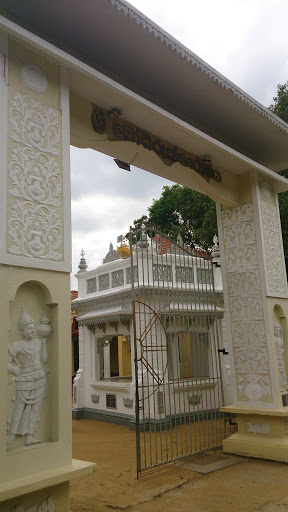 Thoran Gates of Sri Bodhirukkaramaya