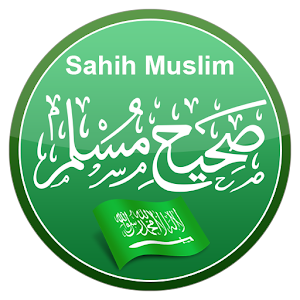 Sahih Muslim (Arabic).apk 1.1