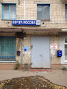 Russia Post Office 420202