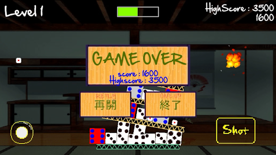 How to download Dosukoi Saikoro Ver.U 1.3 apk for laptop