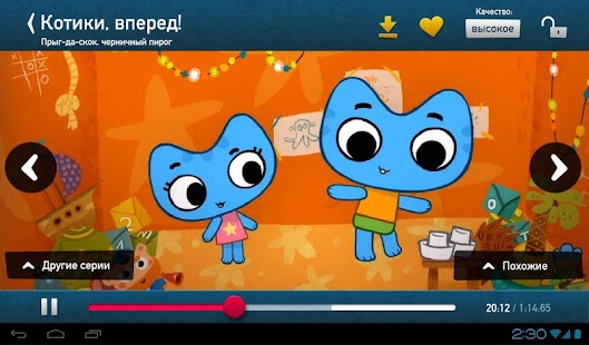 download ivi для детей free