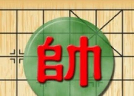 How to download Two-Player Chinese Chess 1.002 unlimited apk for laptop