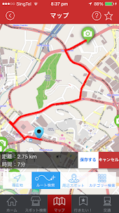 How to download セニョーム ~クアラルンプール/ペナン/コタキナバル情報~ 6.2 apk for pc