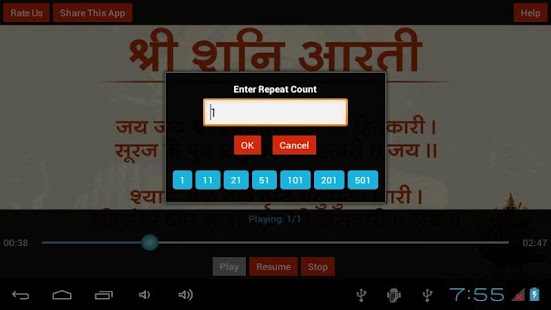 How to get Shani Aarti, Repeat Option 1.0 mod apk for android