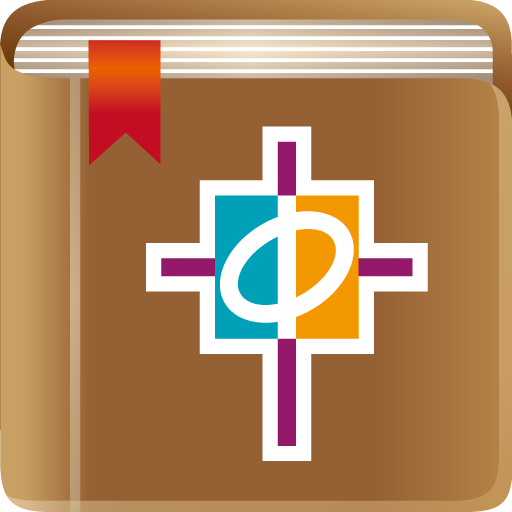 漢語聖經 Chinese Bible LOGO-APP點子