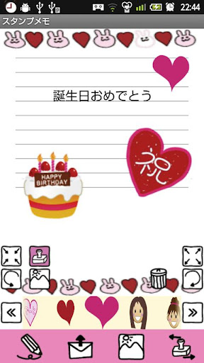 スタンプメモ Free アイコン メール デコ