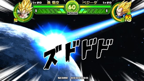Dragon Ball Z Tap Battle Ipa Download Site