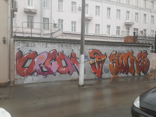 Obcom Graffiti