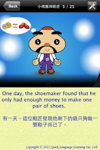 How to download The Elves and the Shoemaker lastet apk for bluestacks