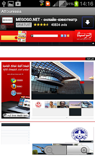 How to mod News TUNISIA. 1 mod apk for pc