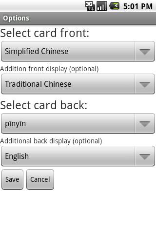 【免費教育App】Chinese Flashcards-APP點子