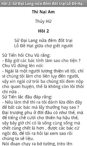 【免費書籍App】Thủy Hử-APP點子