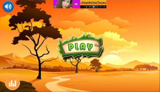 How to install jump panda jump 1.0 apk for android