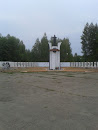 Памятник Победы 