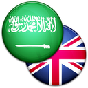 Arabic English Dictionary mobile app icon