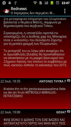 【免費運動App】Rednews ενημέρωση-APP點子