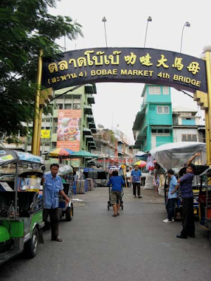 Bo Bae Market