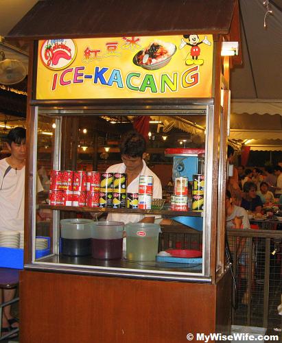 Red Bean Ice (Ais Kacang) corner Red Bean Ice (Ais Kacang) corner