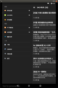 How to download 影91 電影情報 0.3 apk for laptop