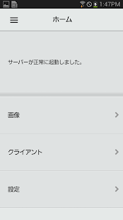How to get 店舗の力 AIR APP for Portrait lastet apk for bluestacks