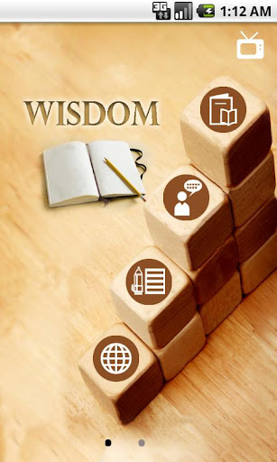 WisdomJournal