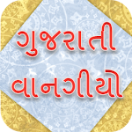 Gujarati Recipes Book Apk