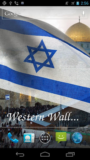 【免費個人化App】3D Israel Flag Live Wallpaper-APP點子