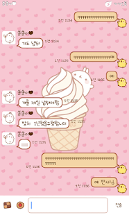download 몰랑이 알럽아이스크림 카카오톡 테마 free