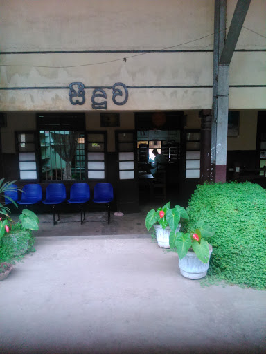 Seeduwa Railway Station