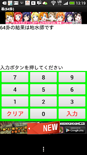How to mod 易(64卦) 1.4.4 apk for android