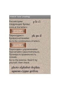 How to install French Tutor (reading) 1.0 apk for bluestacks