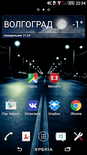 How to download Theme eXp - NightRoad 1.2 unlimited apk for laptop
