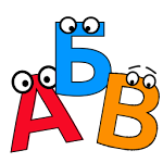 Азбука Детям: Веселые Буквы Apk