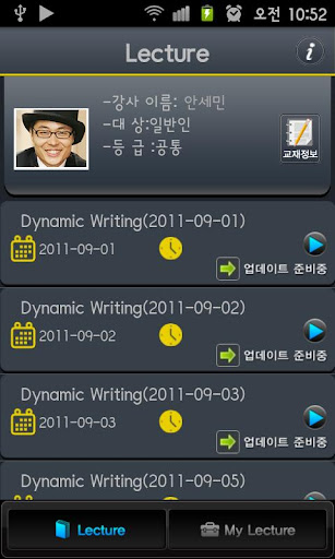 【免費教育App】EBS FM Easy Writing(2011.9월호)-APP點子