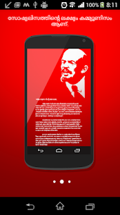 How to install I am communist lastet apk for android