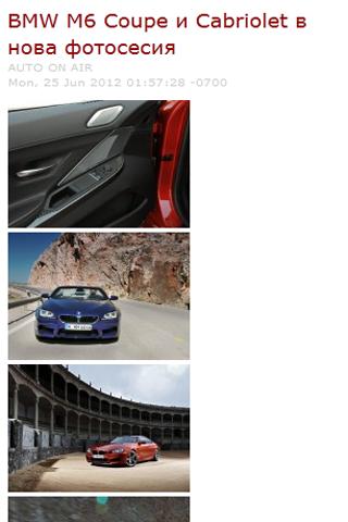 【免費娛樂App】Auto On Air Mobile-APP點子