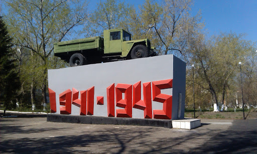 Памятник Автомобилистам 41-45
