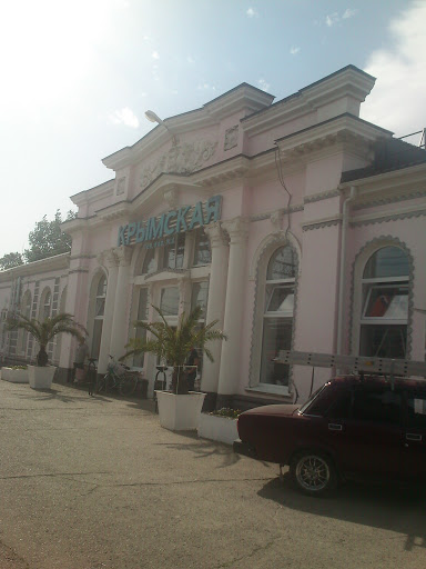 Krymsk Train Station
