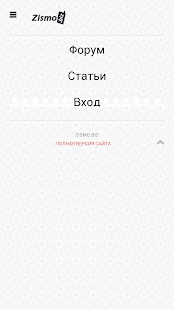 How to mod ZiSMO 1.0 unlimited apk for bluestacks
