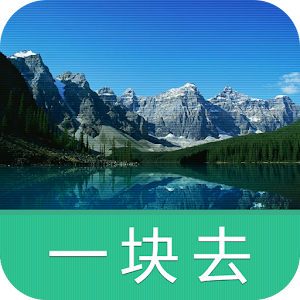 喀纳斯-导游助手.旅游攻略.打折门票.apk 1.1.2