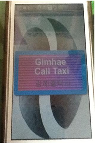 김해 콜택시 Gimhae Call Taxi