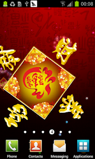 How to download Kung Hei Fat Choy Lwp patch 1.0 apk for laptop