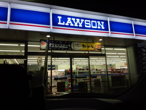 Lawson ローソン 福井今市町