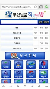 How to mod 부산원룸 직방-부산진구,해운대구오피스텔,동래구,양정동 1.0 mod apk for pc