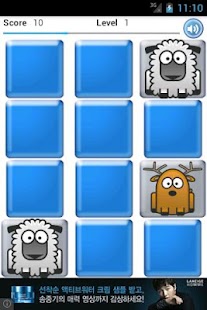 How to mod Memory Game patch 1.0 apk for laptop