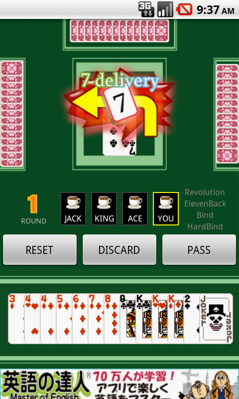 Android application The Card Game Millionaire screenshort