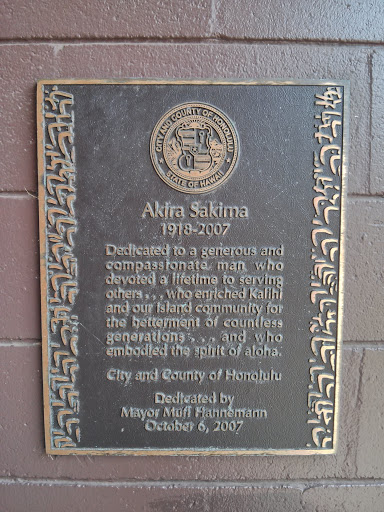 Akira Sakima Rec Center
