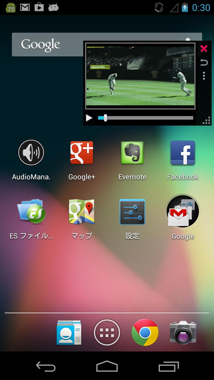Android application Comado Video Player screenshort