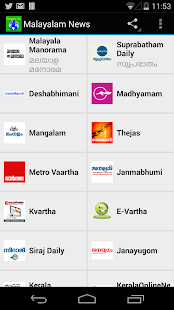 How to download Malayalam News - മലയാളം ന്യൂസ് lastet apk for laptop