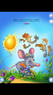 How to mod Курочка Ряба lastet apk for pc